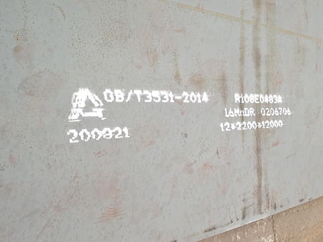 翠屏容器板-16MnDR