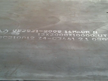 翠屏压力容器板